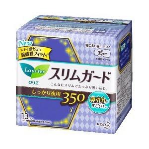 LAURIER 瞬吸超薄夜用卫生巾 35cm*13片 - 一本 | Yibenbuy.com