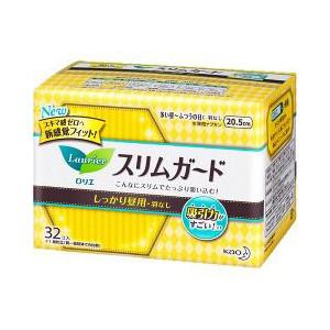 LAURIER 瞬吸超薄日用卫生巾 20.5cm*32片 - 一本 | Yibenbuy.com