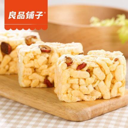 【良品铺子】红枣杞子沙琪玛270g 内含12小包沙琪玛 酥松香甜 柔软美味-沙琪玛-良品铺子-美国零食网