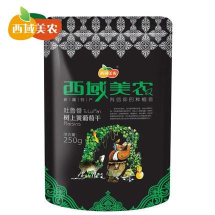【西域美农】树上黄葡萄干250g 源自新疆吐鲁番 回归真味 回归自然-葡萄干-西域美农-美国零食网