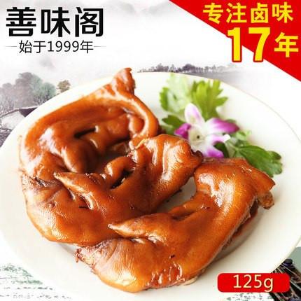 【善味阁】鲜卤猪蹄125g 酱香微辣 肉质饱满 Q弹嫩滑-卤猪蹄-善味阁-美国零食网