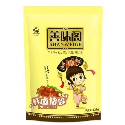 【善味阁】鲜卤猪蹄125g*3袋 酱香微辣 肉质饱满 Q弹嫩滑-卤猪蹄-善味阁-美国零食网