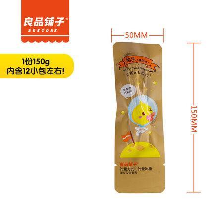 【良品铺子】甜辣鸭舌150g*2袋-鸭舌-良品铺子-美国零食网