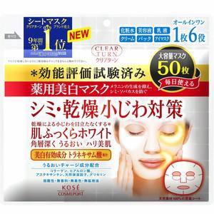 六合一功效 干燥小细纹对策面膜 药用美白 50枚入 - 一本 | Yibenbuy.com