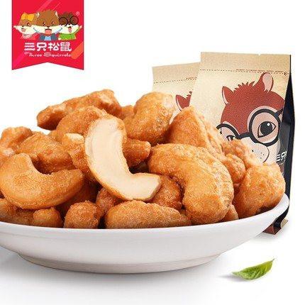 【三只松鼠】炭烧腰果185g-炭烧腰果-三只松鼠-美国零食网