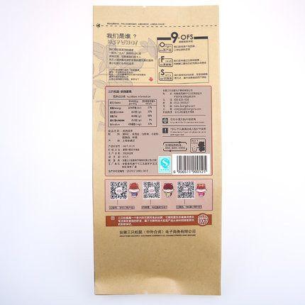 【三只松鼠】炭烧腰果185g-炭烧腰果-三只松鼠-美国零食网