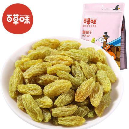 【百草味】无核白葡萄干200g 源自新疆吐鲁番 无籽绿提子干-葡萄干-百草味-美国零食网