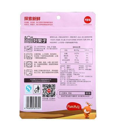【百草味】无核白葡萄干200g 源自新疆吐鲁番 无籽绿提子干-葡萄干-百草味-美国零食网