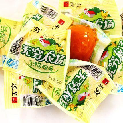 【无穷】无穷农场 盐焗鸡蛋30g*5个 蛋白弹牙有嚼劲 蛋黄酥松又绵软-盐焗鸡蛋-无穷-美国零食网