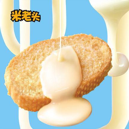 【米老头】香酪脆 法式面包干900g 法式奶酪涂层 可口酥脆微甜-面包干-米老头-美国零食网