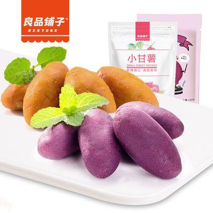 【良品铺子】小甘薯100g 紫薯仔 软糯爽口 清甜美味-小甘薯-良品铺子-美国零食网