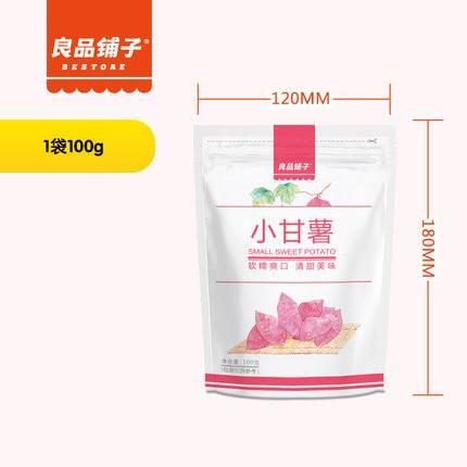 【良品铺子】小甘薯100g 紫薯仔 软糯爽口 清甜美味-小甘薯-良品铺子-美国零食网