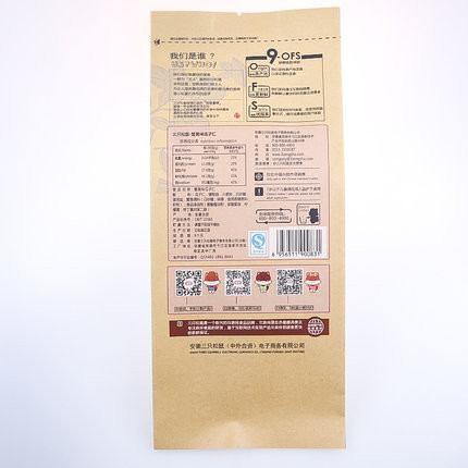 【三只松鼠】蟹黄味瓜子仁218g*3袋 内蒙古葵花子 粒大清香-蟹黄味瓜子仁-三只松鼠-美国零食网