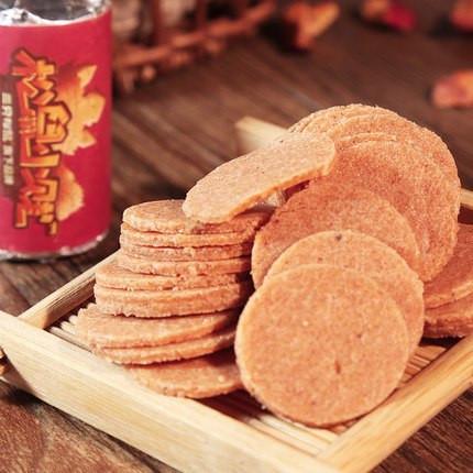【三只松鼠】松鼠小贱 山楂片258g 一片酸 一片甜 入口瞬间拥有清爽好胃口!-山楂片-三只松鼠-美国零食网