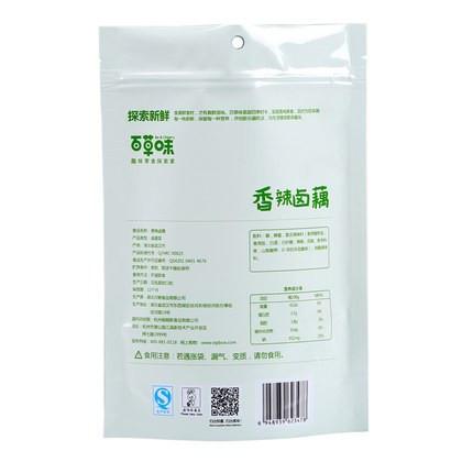 【百草味】香辣卤藕片180g*3袋 藕断丝连 麻辣鲜香-藕片-百草味-美国零食网
