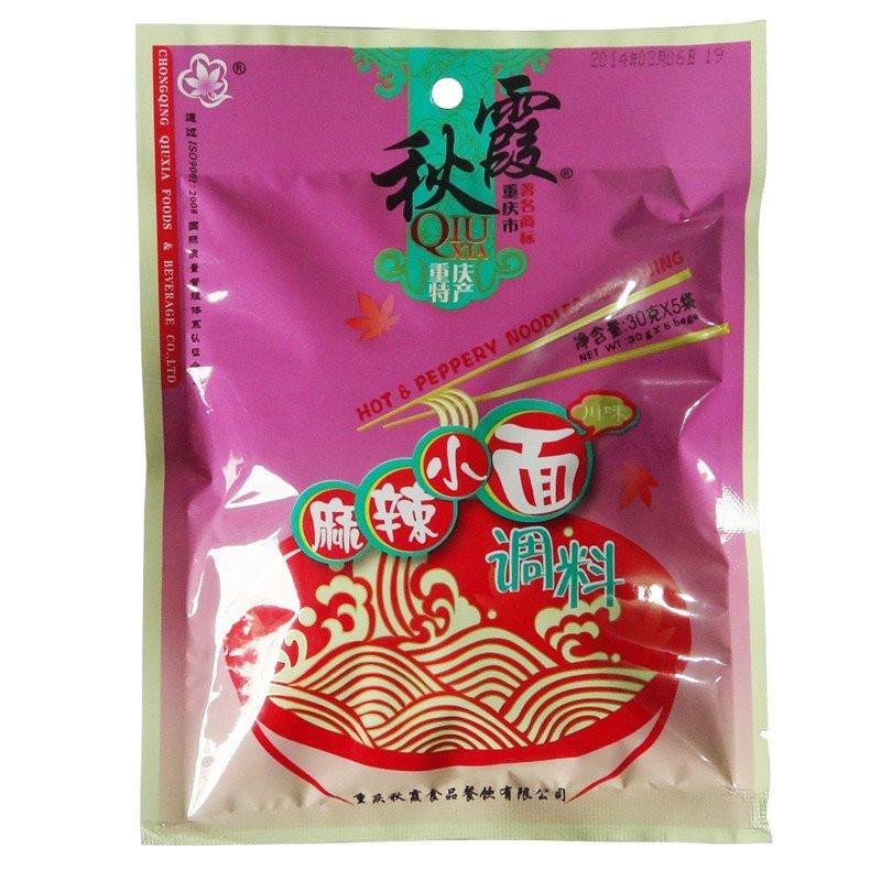 【重庆小面】重庆麻辣小面调料包150g*3包 秋霞麻辣小面佐料-重庆小面-秋霞-美国零食网
