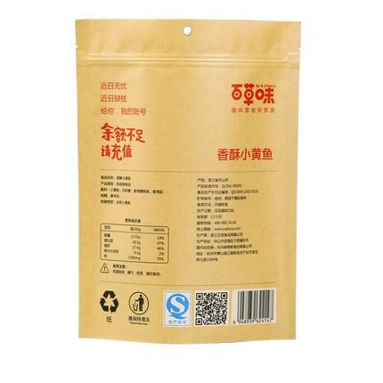 【百草味】香酥小黄鱼200g-香酥小黄鱼-百草味-美国零食网