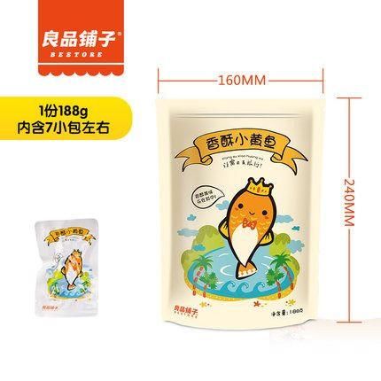 【良品铺子】香酥香辣小黄鱼188g 香酥入骨 鲜美可口-香酥小黄鱼-良品铺子-美国零食网