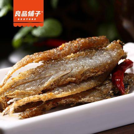 【良品铺子】香酥香辣小黄鱼188g 香酥入骨 鲜美可口-香酥小黄鱼-良品铺子-美国零食网