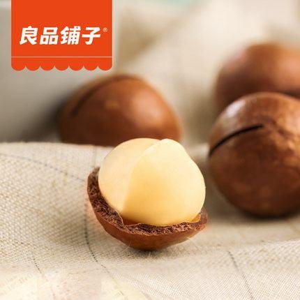 【良品铺子】夏威夷果280g 颗粒圆润 酥脆爽滑-夏威夷果-良品铺子-美国零食网