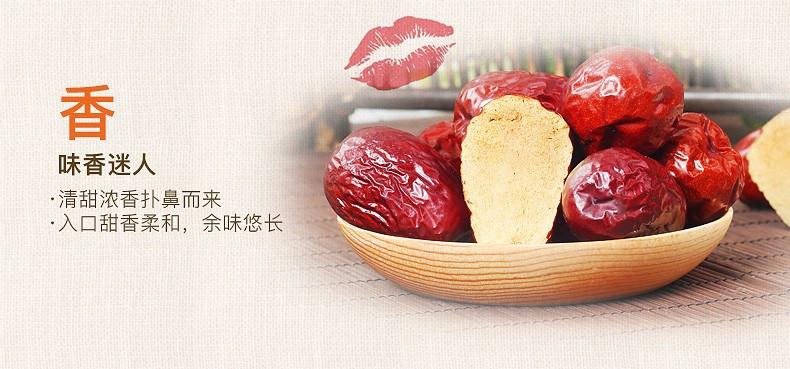 【西域美农】一等红枣250g*3袋 颗颗4CM+ 国标一等和田大枣-红枣-西域美农-美国零食网
