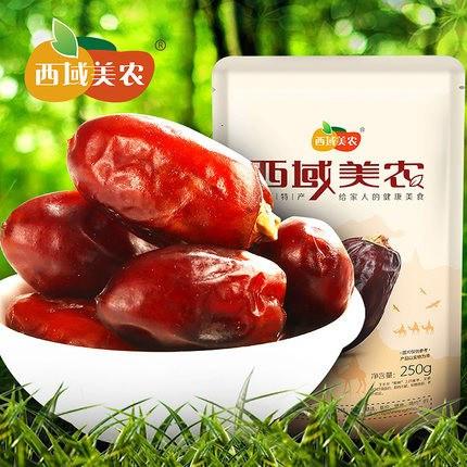 【西域美农】阿联酋椰枣250g 日照15小时 枣肉厚实 甜蜜软糯-阿联酋椰枣-西域美农-美国零食网