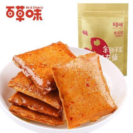【百草味】鱼豆腐260g 香辣味-鱼豆腐-百草味-美国零食网