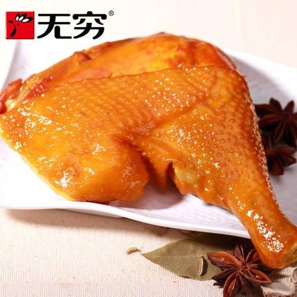 【无穷】盐焗鸡腿70g*3只 盐焗风味 皮脆肉香 3只鸡腿 乐享美味！-盐焗鸡腿-无穷-美国零食网