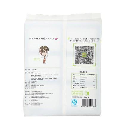 【三只松鼠】一口凤梨酥300g*2袋 凤梨果香 酥软细腻-凤梨酥-三只松鼠-美国零食网