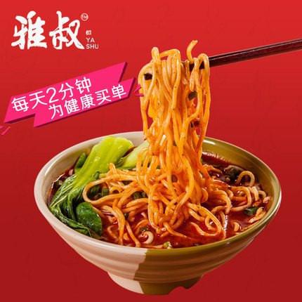 【雅叔】重庆小面231g*3袋 地道重庆味道 手工拉面 Q弹爽滑 麻辣鲜香!-重庆小面-雅叔-美国零食网