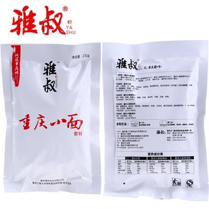 【雅叔】重庆小面231g*3袋 地道重庆味道 手工拉面 Q弹爽滑 麻辣鲜香!-重庆小面-雅叔-美国零食网