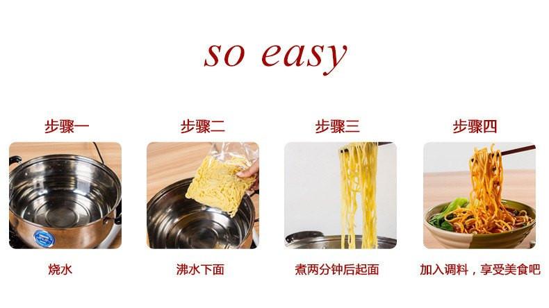 【雅叔】重庆小面231g*3袋 地道重庆味道 手工拉面 Q弹爽滑 麻辣鲜香!-重庆小面-雅叔-美国零食网
