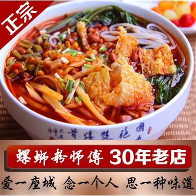 【柳州螺蛳粉】义师傅螺蛳粉335g*2袋 螺蛳粉师傅 30年老店-螺蛳粉-螺蛳粉师傅-美国零食网