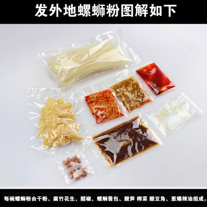 柳州螺蛳粉】义师傅螺蛳粉335g 螺蛳粉师傅美国螺蛳粉