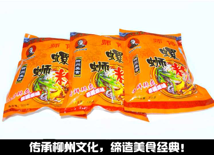 柳州螺蛳粉】义师傅螺蛳粉335g 螺蛳粉师傅美国螺蛳粉