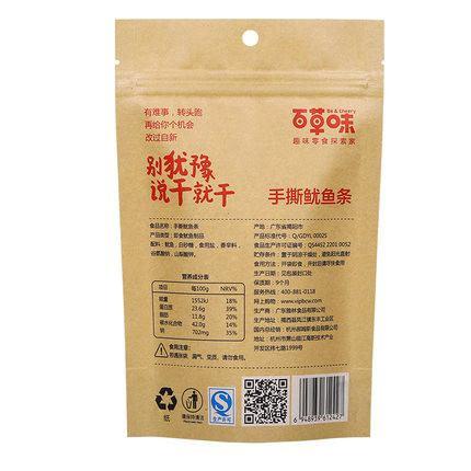 【百草味】手撕鱿鱼条80g-鱿鱼-百草味-美国零食网