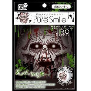 【Pure Smile】PureSmile 搞怪系列脸谱面膜 僵尸脸/被验者 随机发 1枚入-Pure Smile-美国零食网
