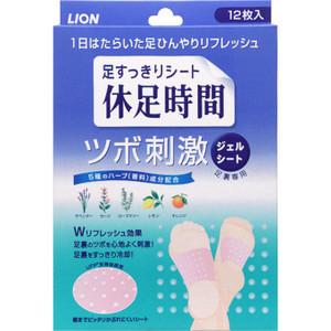 LION狮王 休足时间 腿脚舒缓足贴 12枚 清爽刺激足底放松 - 一本 | Yibenbuy.com