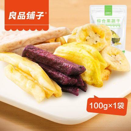 【良品铺子】综合果蔬干100g 健康果蔬 嘎嘣酥脆-果蔬干-良品铺子-美国零食网