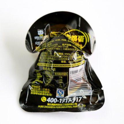 【武汉周黑鸭】卤鸡蛋34g*5枚 卤香四溢 回味无穷-卤鸡蛋-武汉周黑鸭-美国零食网
