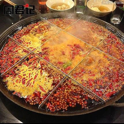 【周君记】重庆周君记 火锅底料200g 红汤型 麻辣火锅调料-火锅底料-周君记-美国零食网