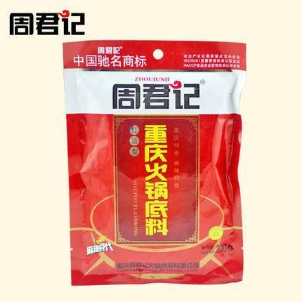 【周君记】重庆周君记 火锅底料200g 红汤型 麻辣火锅调料-火锅底料-周君记-美国零食网