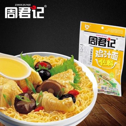 【周君记】鸡汁面佐料150g（内含30g*5小袋）-鸡汁面-周君记-美国零食网