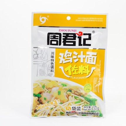 【周君记】鸡汁面佐料150g（内含30g*5小袋）-鸡汁面-周君记-美国零食网