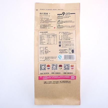 【三只松鼠】纸皮核桃210g-纸皮核桃-三只松鼠-美国零食网