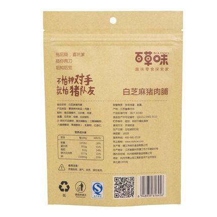 【百草味】靖江猪肉脯200g-猪肉干-百草味-美国零食网