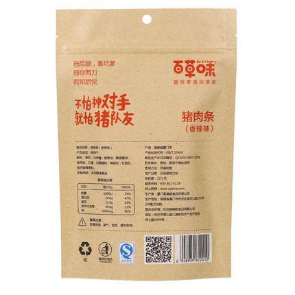 【百草味】香辣猪肉条100g-猪肉干-百草味-美国零食网